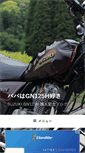 Mobile Screenshot of gn125h.diypapa.com